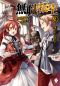 [Mushoku Tensei Light Novel 02] • 無職転生 ～異世界行ったら本気だす～ 2 (MFブックス)